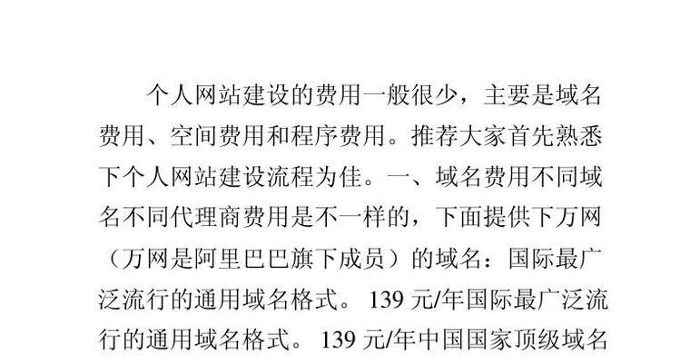 河南改版网站建设怎么样？改版后有哪些新功能和优势？