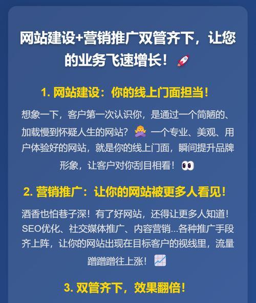 营销大赛网站推荐怎么写？如何选择合适的平台进行推广？