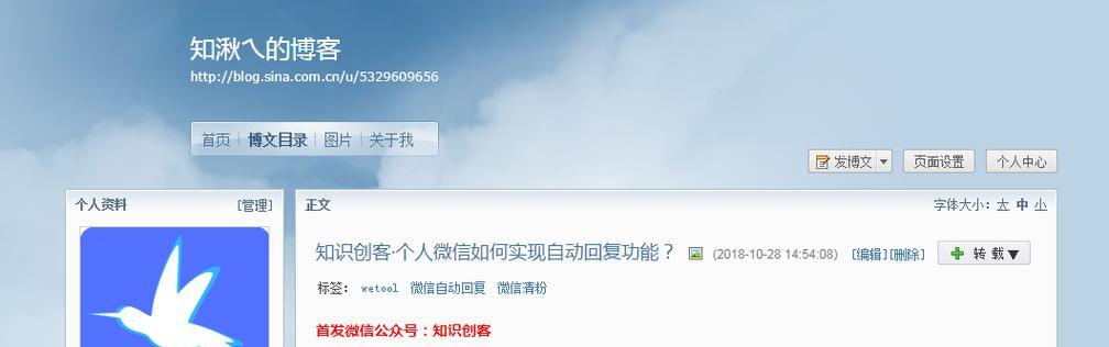 博客网站怎么上权重1？提升SEO排名的有效策略是什么？