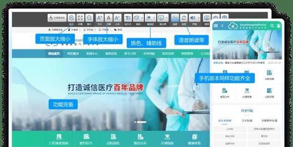 网站怎么改版适合优化？改版后如何进行SEO优化？