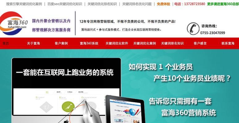 网站怎么改版适合优化？改版后如何进行SEO优化？