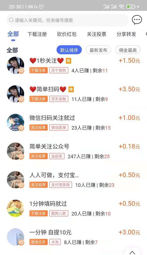 一个新网站如何推广赚钱？有哪些有效策略可以快速盈利？