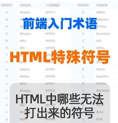 HTML中实现居中的代码有哪些？常见居中方法有哪些？