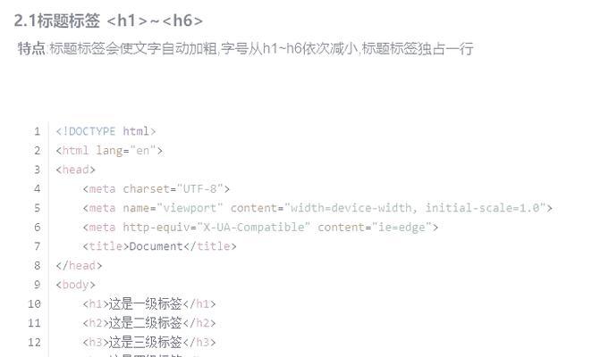 在HTML中列表标签有哪些特点？它们的使用场景是什么？