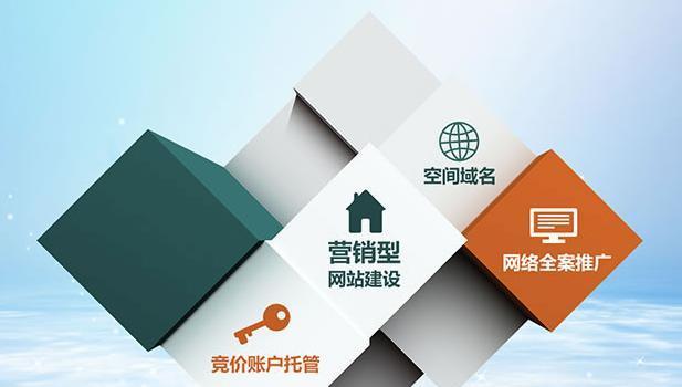 营销型网站怎么优化？优化策略和常见问题解答？
