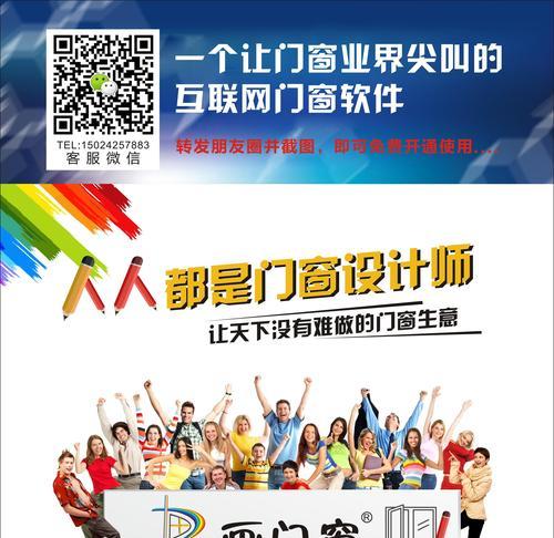 改版门窗网站怎么做？改版过程中常见的问题有哪些？