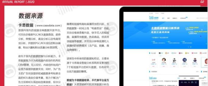 怎么查营销网站数据来源？数据追踪和分析的正确方法是什么？