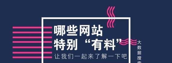 怎么查营销网站数据来源？数据追踪和分析的正确方法是什么？