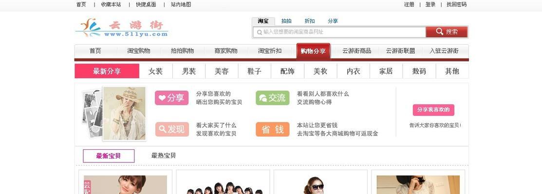 罗湖站长网站推广如何做？有哪些有效策略？