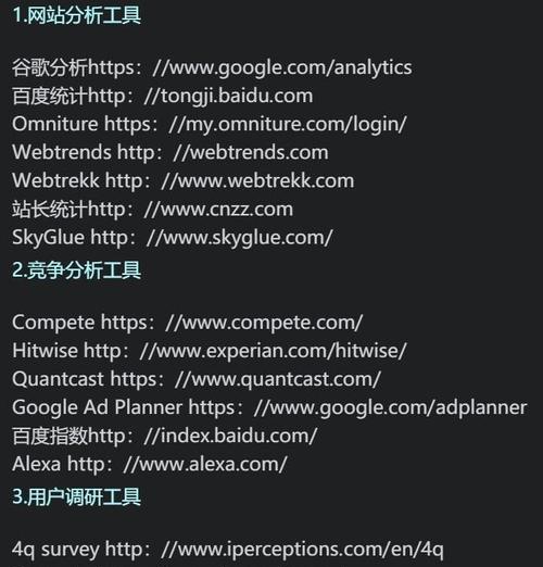 怎么分析一个外语网站？分析外语网站有哪些技巧和工具？