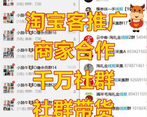 如何用网站推广淘宝客？有哪些有效策略和常见问题解答？