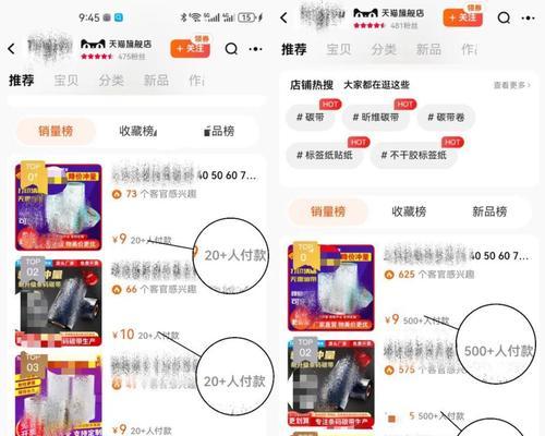 如何用网站推广淘宝客？有哪些有效策略和常见问题解答？