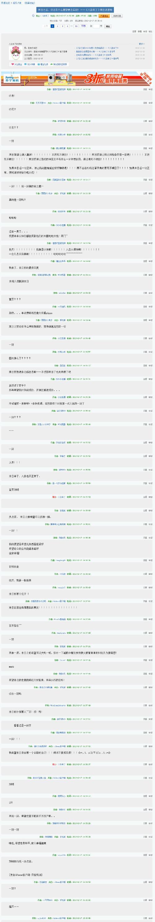 怎么创建一个博客网站？需要哪些步骤和工具？