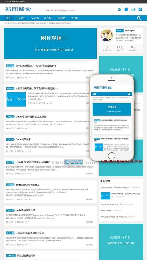怎么创建一个博客网站？需要哪些步骤和工具？