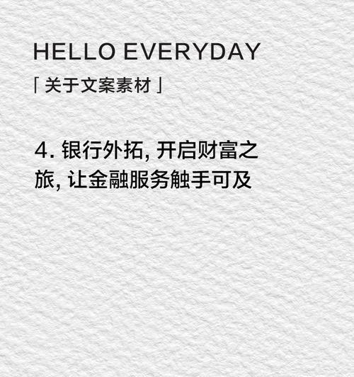 新网站如何推广宣传文案？有哪些有效策略？