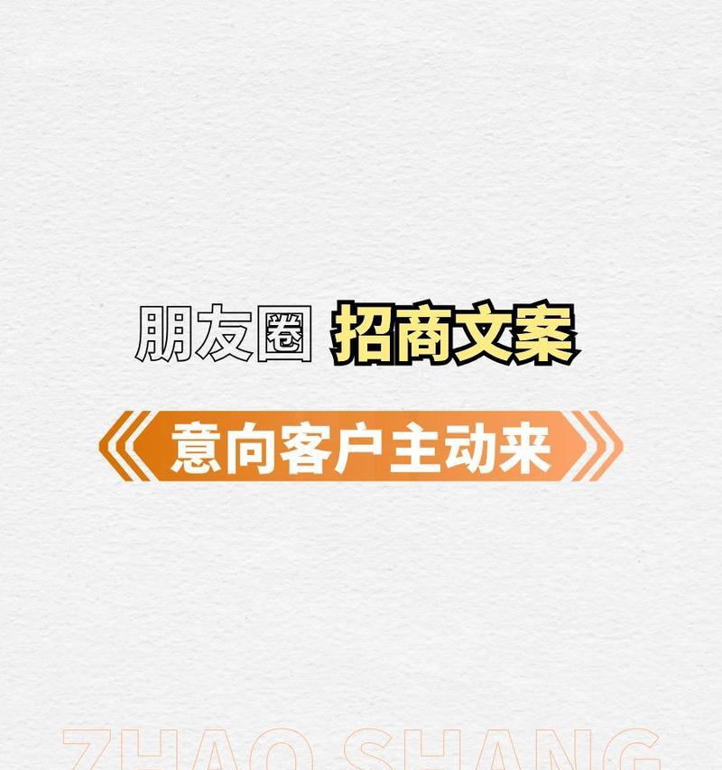 新网站如何推广宣传文案？有哪些有效策略？