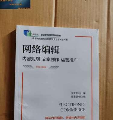 新网站如何推广宣传文案？有哪些有效策略？