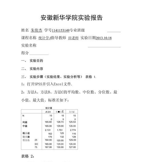 做个统计分析网站怎么做？需要哪些步骤和工具？