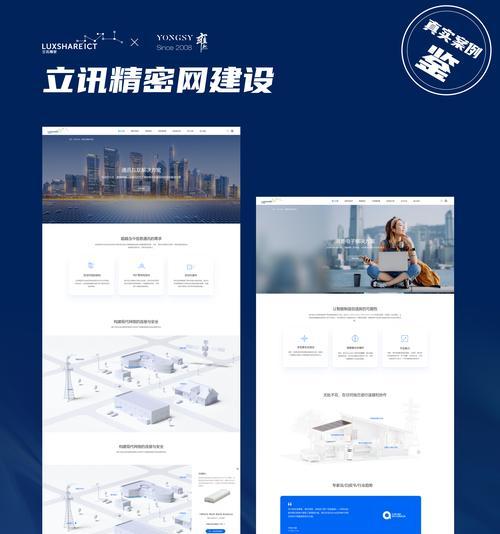 建网站营销方案怎么写？如何制定有效的在线营销策略？