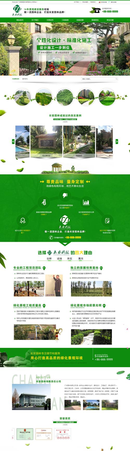 建网站营销方案怎么写？如何制定有效的在线营销策略？