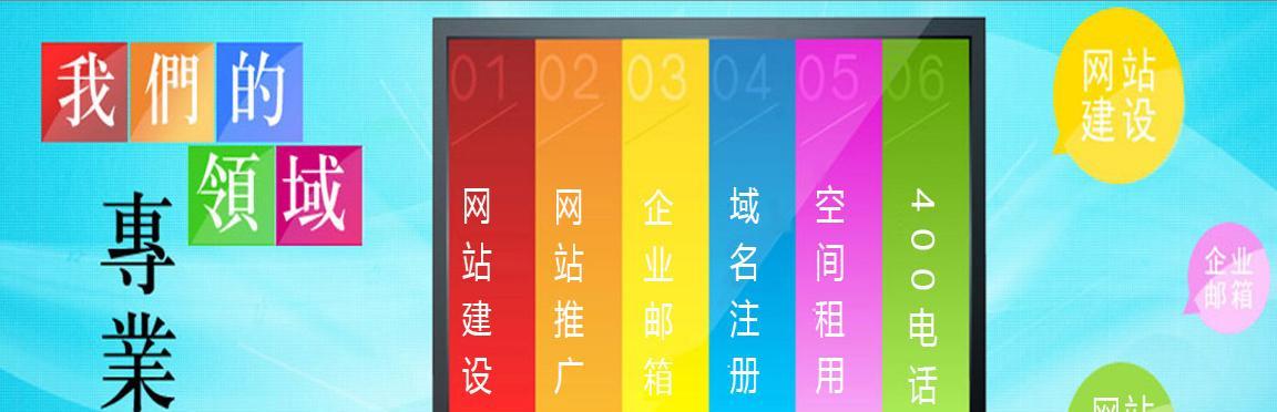 临沂网站推广如何做？有哪些有效策略和常见问题解答？