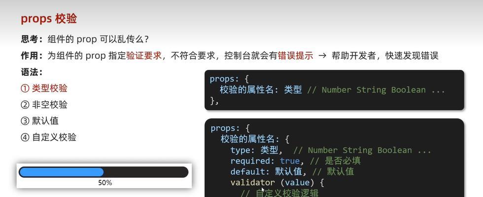 v-html会编译哪些标签？如何正确使用v-html？