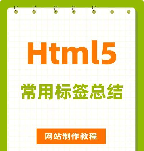 v-html会编译哪些标签？如何正确使用v-html？