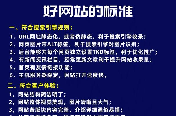 怎么样做营销网站？营销网站的关键要素有哪些？
