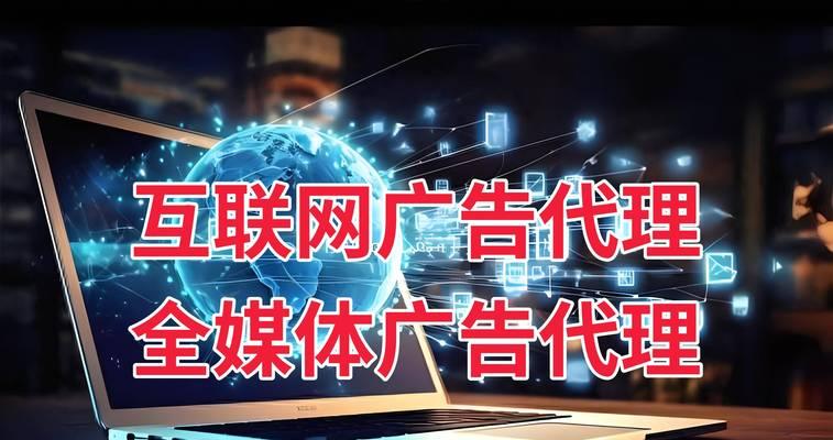 如何推广网站广告位？有效策略和常见问题解答？