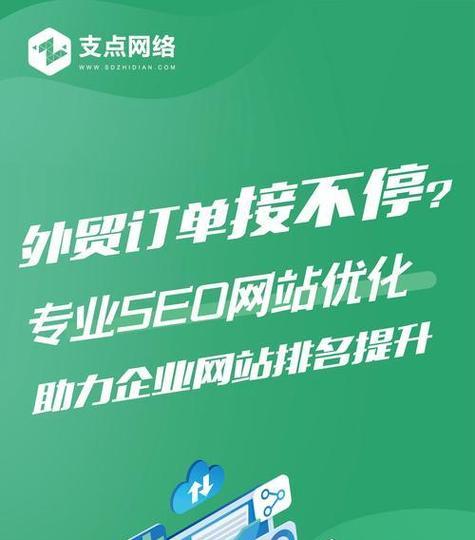 网络推广该如何做好网站seo？有哪些有效策略？