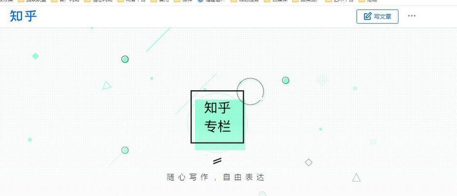 如何封掉推广网站呢知乎？遇到推广网站骚扰怎么办？