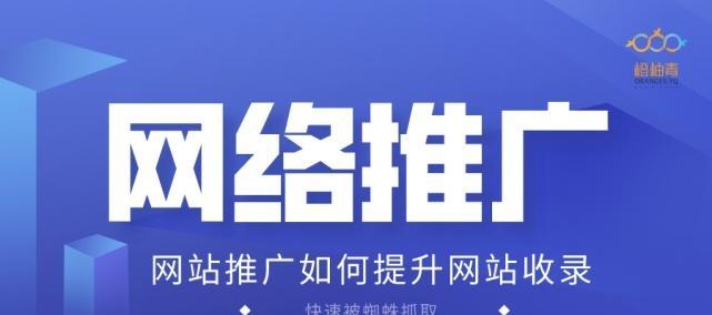 如何封掉推广网站呢知乎？遇到推广网站骚扰怎么办？