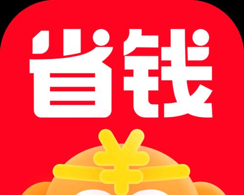 购物网站如何省钱推广？有效省钱推广策略有哪些？