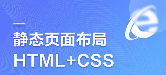 HTML自诞生以来经历了哪些变化？这些变化对网页设计有何影响？