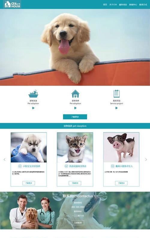 用HTML写网页的软件有哪些？如何选择适合自己的开发工具？