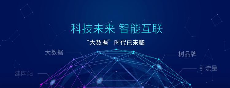 东营网站营销怎么做？有哪些有效策略和常见问题解答？