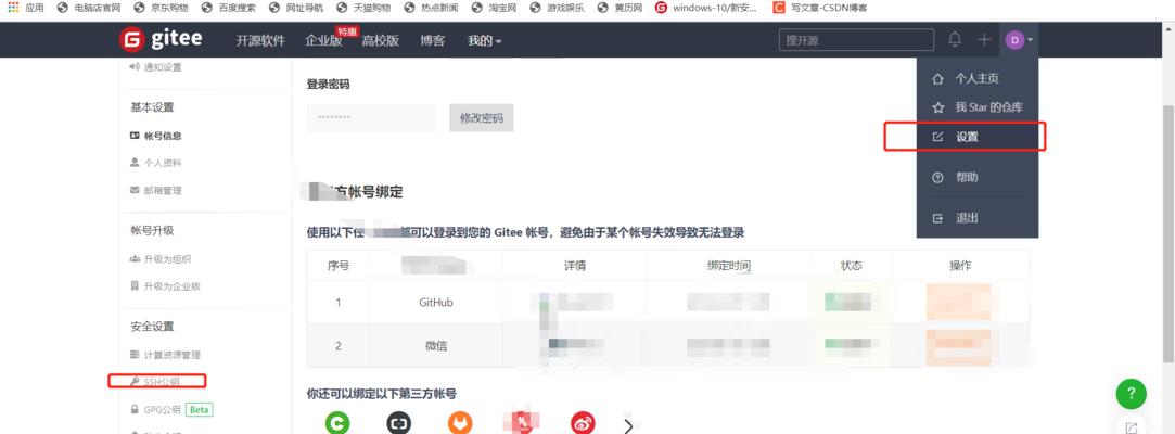 如何推广一个购物网站？有效策略和常见问题解答？