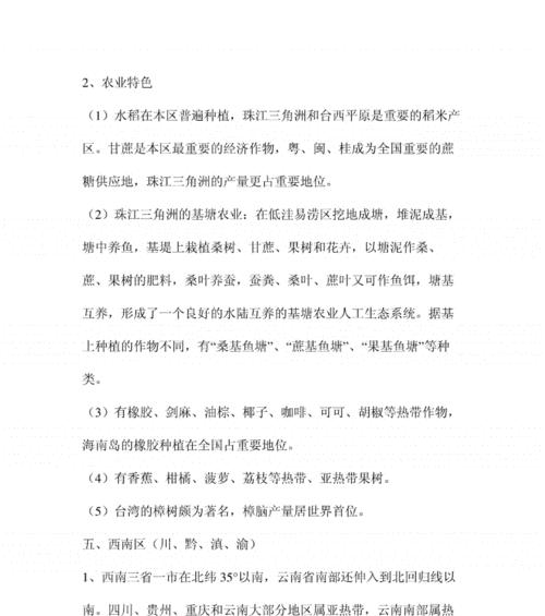 区位分析怎么写网站内容？如何通过区位分析提升SEO效果？