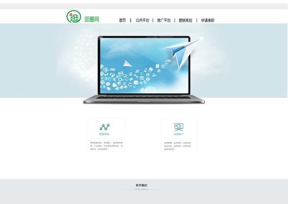 营销型网站制作怎么样？如何打造高转化率的网站？
