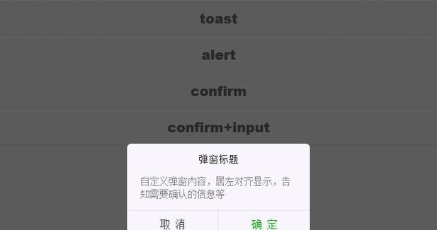 点击网站弹出页面的原因是什么？如何解决？