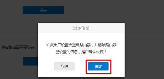 点击网站弹出页面的原因是什么？如何解决？