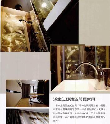 如何做好风水网站推广？有效策略有哪些？