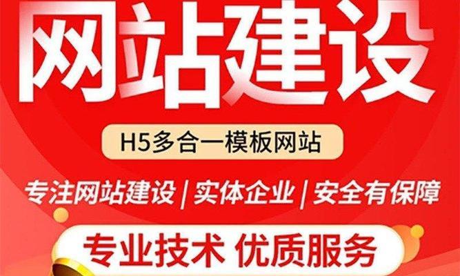 山东如何推广网站创建？有哪些有效方法？
