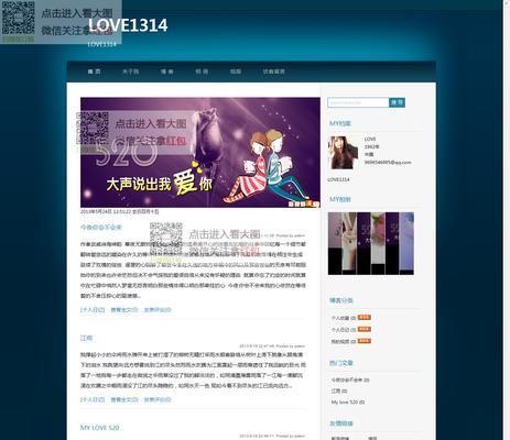 如何写文章推广网站？有效内容营销策略有哪些？