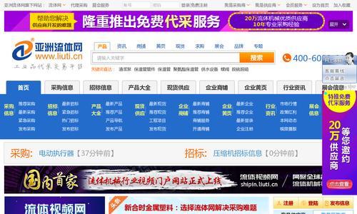 如何写文章推广网站？有效内容营销策略有哪些？