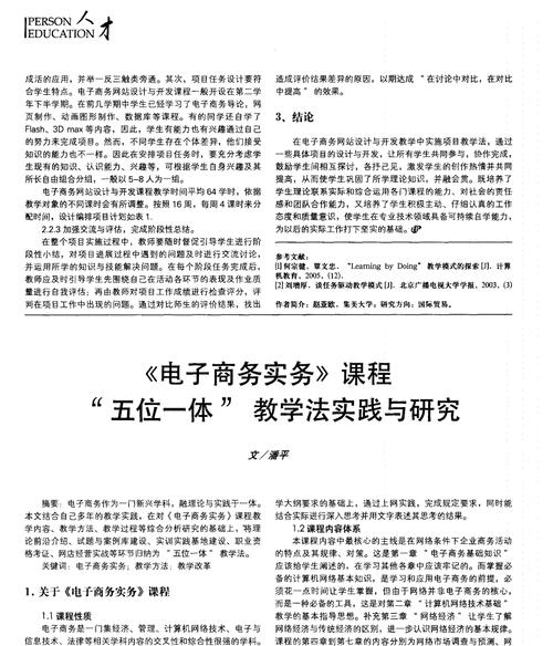 教学网站如何推广？有哪些有效的推广策略？
