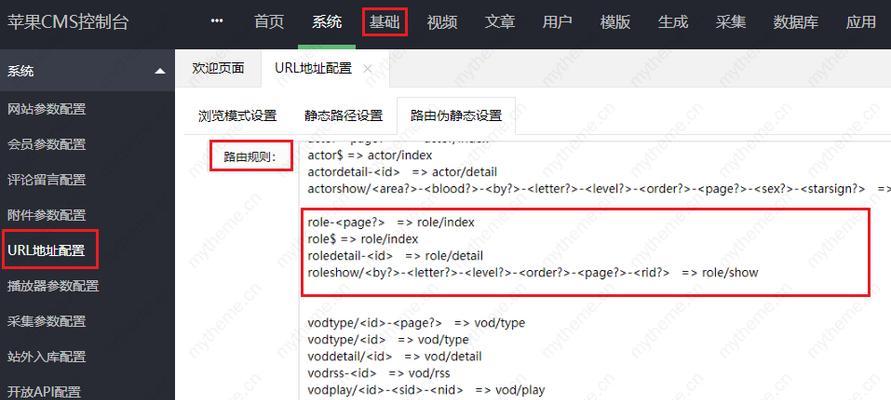 博客网站文章怎么标注？标注的正确方法和最佳实践是什么？