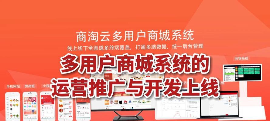 网站运营及推广该如何做？有效策略和常见问题解答？