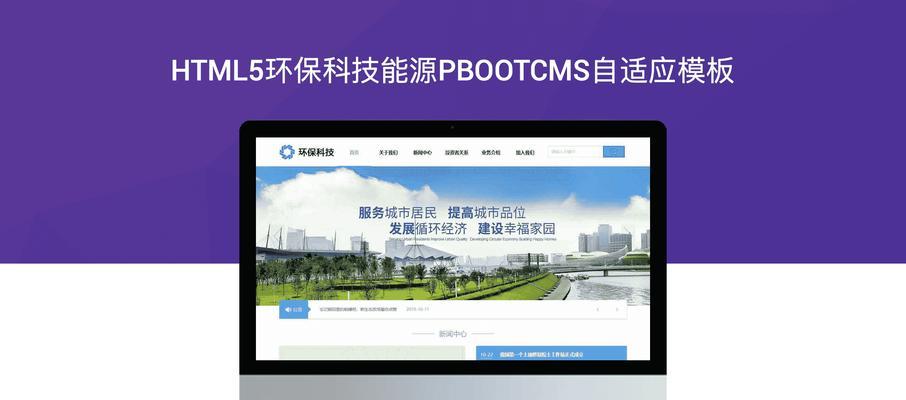 HTML模板有哪些？如何选择适合自己的模板？