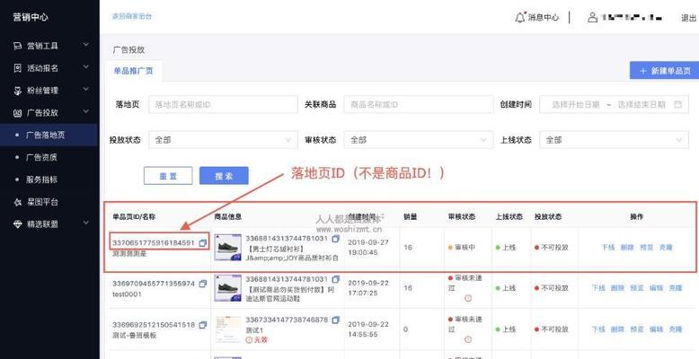 如何自建网站接广告推广？有哪些步骤和注意事项？